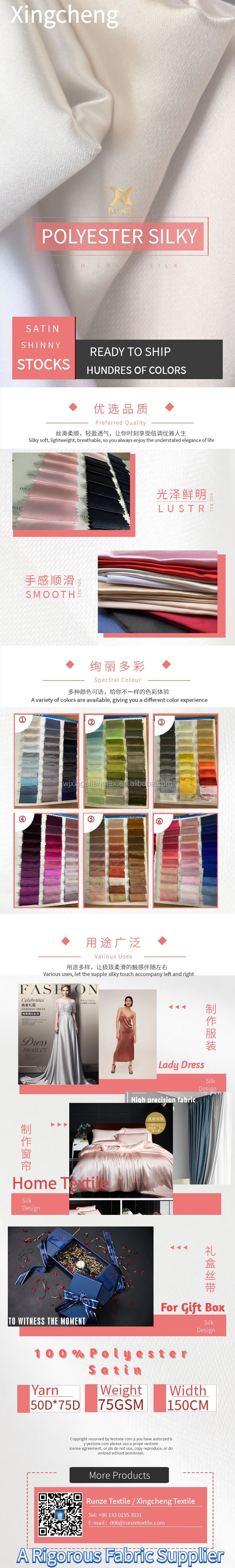 High- Shiny Polyester Spandex Fabric for Lady Clothing Stain Resistant 50D*75D Yarn Count