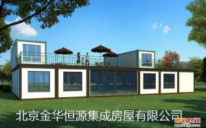 Quality Sturdy Durable Modern Shipping Container Homes 220V - 250V Voltage With Open Balcony wholesale