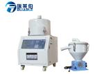 Air Drive Pneumatic Auxiliary Equipment 47 Kg For Chemical Grain Powder