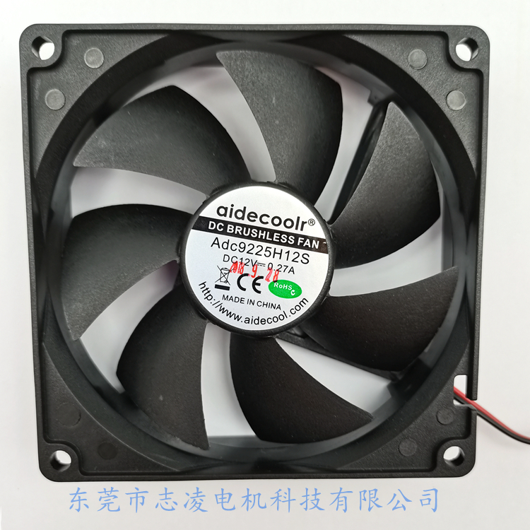 OEM 9225 Computer Cabinet Cooling Fan Multipurpose For Heater