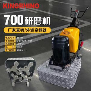 Quality Concrete Floor Dry Grinding Machine 12 Heads 15kw 700mm Working Area wholesale