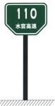 Traffic Guide Sign Board Supply Direction Plate On Road Thick Steel Sheet Price