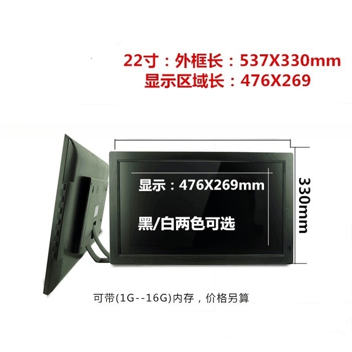 Wall mounting 21.5" 22" inch TFT LCD Android WIFI network media display monitor TV landscape portrait type
