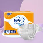 Tear Away Sides Disposable Incontinence Underwear
