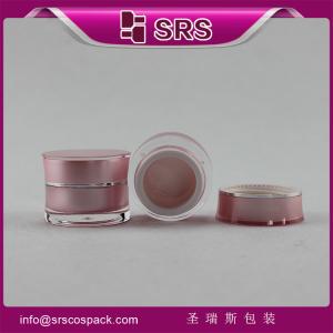 Quality pink beautiful special shape jars for lotion ,high quality cosmetics cream empty jar wholesale