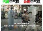 Shipbuilding-Low pressure air bottle-Air bottle-Air tank-Air receiver