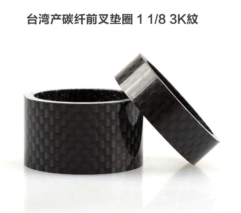 3k mattfull Carbon Fibre Fork Bowl Headset Mountain Bike Washer Headparts Backup Ring weight 5/10/15/20mm
