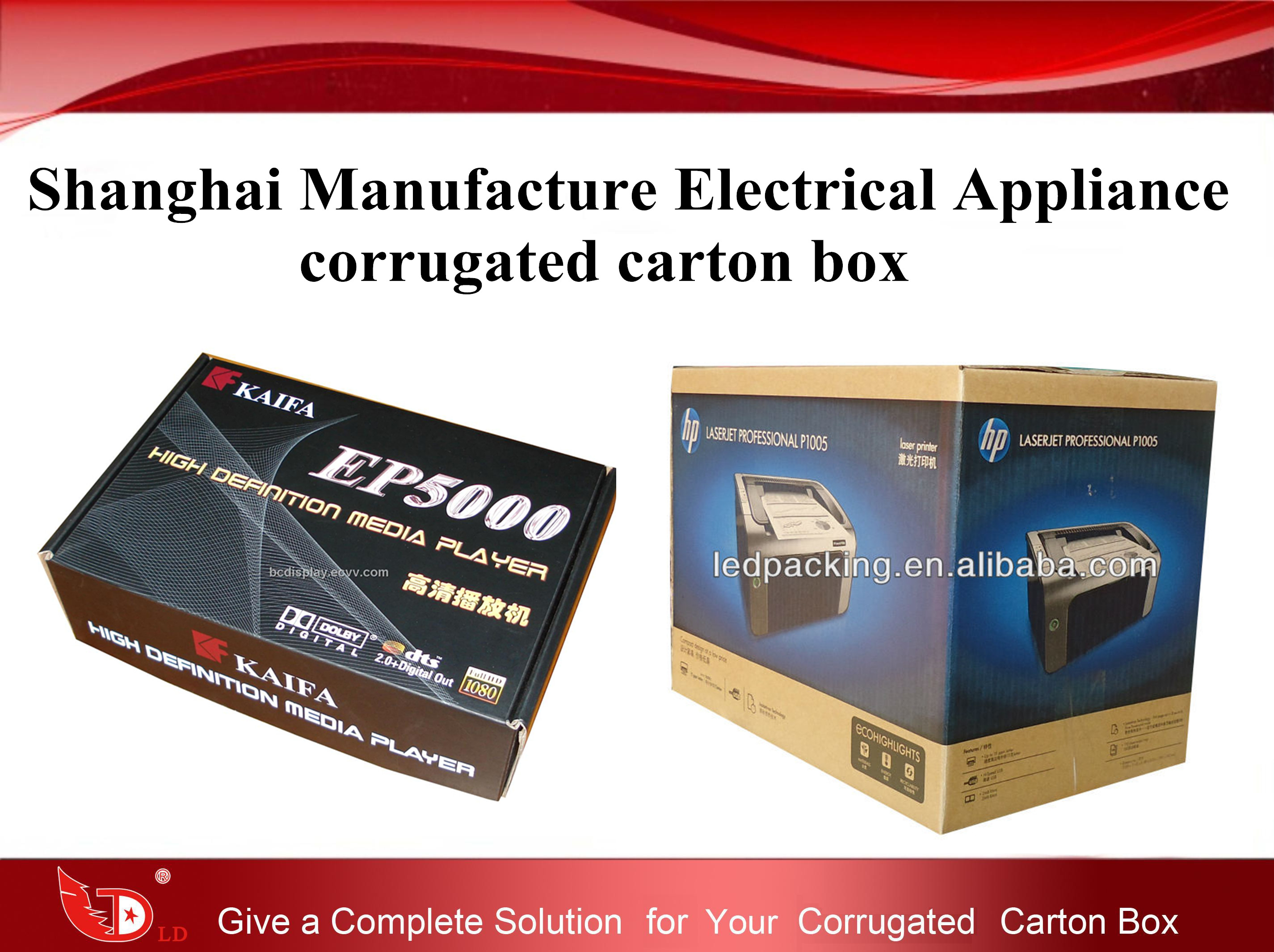 Shanghai Manufacture Electrical Appliance Corrugated Carton Box