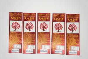 Quality Printable Vistaprint Waterproof Stickers Vistaprint Custom Stickers Paper For Jars wholesale