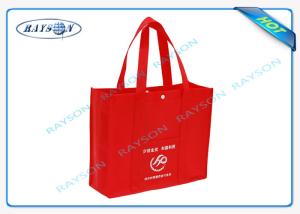 Quality Customized Non Woven Polypropylene Bags , Non Woven Carry Bag Heat Sealing wholesale