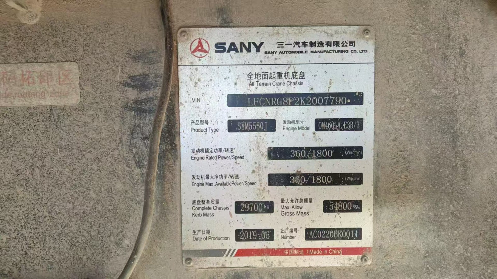 2019 Model SANY SAC2200T 220 Ton Mobile Crane Used With Two Hooks