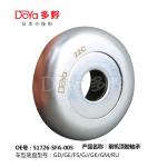 Honda Genuine Parts Bearing Damper Mounting 51726-SFA-005