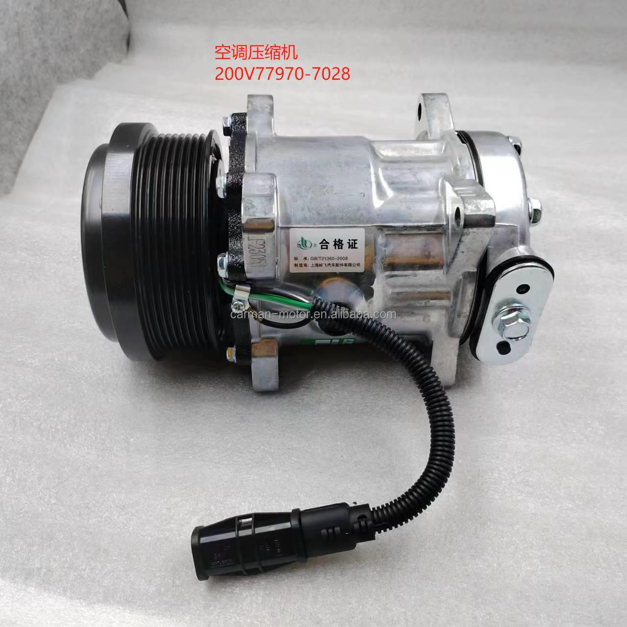 Standard Size 200V77970-7028 Sinotruk Heavy Truck MC11 Engine Air Conditioning Compressor 12V 24V