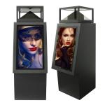 360 Degree Transparent LCD Display Plus 32inch Touch Naked Screen