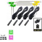 Universal Combination Antenna for Indoor Digital Car ISDB-T TV Yellow and Green
