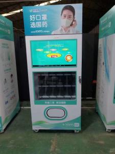 Quality Hygiene Kits Face Masks Vending Machine Customized Logo Micron wholesale
