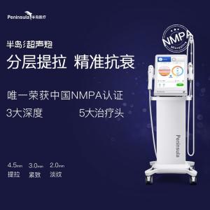 Skin Tightening Ultrasonic Cavitation Machine Radio Frequency 24W