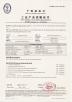Dongguan Jingchuang Environmental Protection Equipment Co. Certifications