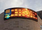 Waterproof Outdoor LED Advertising Screens P4 LED Module 64x32 Dots High