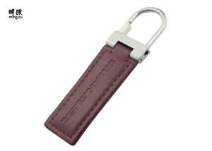 Quality Oversized Personalised Leather Keyring Pull Apart Keychain Brown Color wholesale