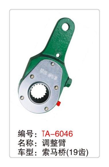 truck spare parts manual slack adjuster later of the air brake system of semi