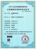 ZhangJiaGang Filldrink machinery Co.,Ltd Certifications