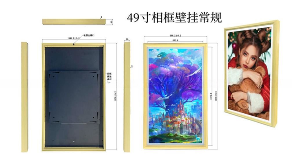 49" inch wood WIFI network Android LCD LED signage display advertising monitor with wooden frame for NFT gallery exhibition shop