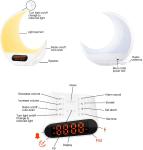 Sleep Aid Colourful 24H Time Display Wake Up Alarm Clock Light