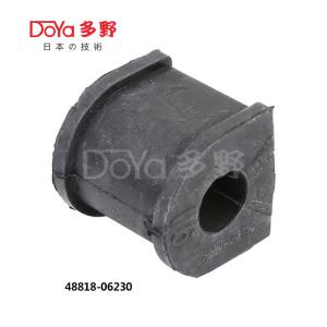 Quality 48818-06230 wholesale