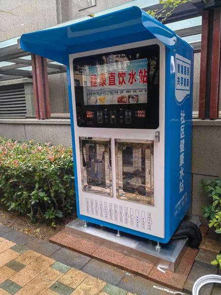 School / Factory Water Vending Machine Large Capacity Intelligent Water