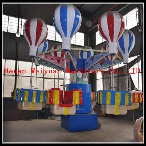 Quality Amusement Park Rides Samba Balloon, Hot Sale Kiddie Ride for Sale! wholesale