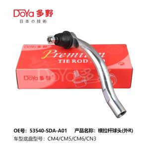 Quality TIE ROD END for Heavy Duty Vehicles Exceptional Performance and Durability wholesale