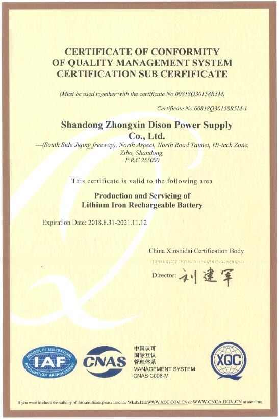 IFR26650 6.4v 7000mahLiFePo4 Lithium Ion Phosphate Battery Pack for Telecommunication