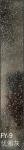 Kitchen Backsplash Electroplate Silver Crystal Glass Mosaic Wall Tile 300x300mm