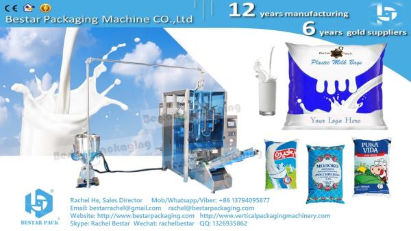 Cheap Fresh cow milk pouch liquid packaging machine, automatic measuring and filling BSTV-450P for sale