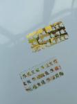 Holographic Anti Counterfeit Sticker Film Labeling Transparency Rectangle Round