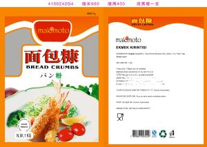 Quality Panko BJapanese Bread Crumbs 5mm Size With Natural Smell , HACCP Standard wholesale