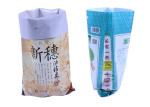 Bopp Woven Polypropylene Bags , Laminated PP Fertilizer Bags QS / SGS