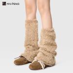 Fluffy Loose Knit Women Leg Warmers For Yoga And Casual Wear