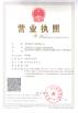 Shaanxi Tongyu Industry And Trade Co,.Ltd Certifications