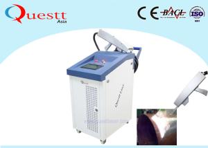 Quality Metal Laser Cleaning Rust Removal Rust Removal Machine For Cleaning Paint Rust Oil wholesale
