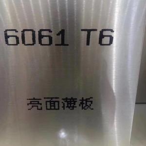 Quality 0.5mm 6061 6063 Aluminium Sheet T3-T8 1250mm 1500mm wholesale