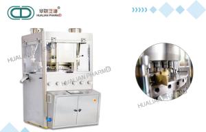 Quality Pharmaceutical Food High Speed Tablet Press machine for medicine two colors tables 1400×1500×1900 Overall Size wholesale