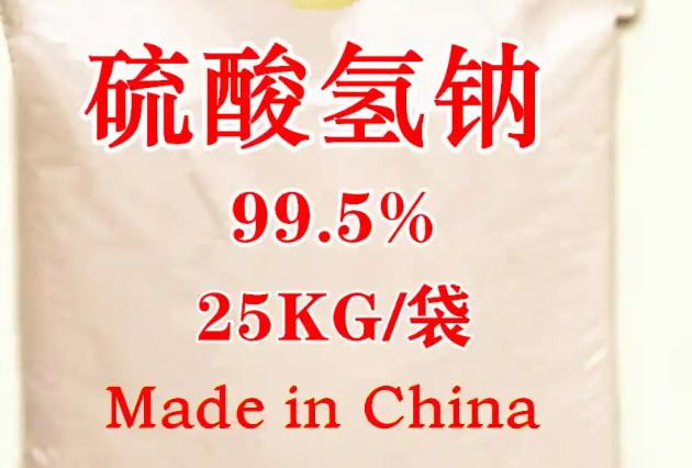 NaHSO4 Sodium Bisulfate Household Products 120 Molecular Cas 7681-38-1