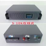 6KVA Online Inverter Power Supply Double Conversion Online 48vdc 230vac Inverter