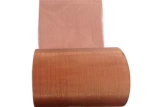 Quality RFI Ultra Fine Brass Wire Cloth Copper Mesh Fabric Infused wholesale