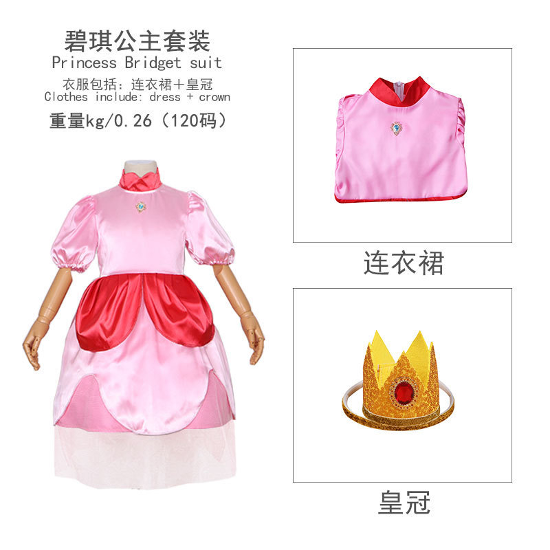 Patchwork Fluffy Long Cosplay Dress for Children's Carnival Brigitte Princess Dress up