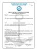 Xi'an Razorlux Optoelectronic Technology Co., Ltd. Certifications