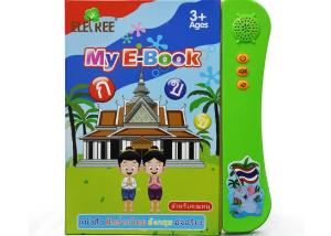 China Thai English Alphabet Sound Book 12pages Simple First Words Children Sound Book 1.05 Pounds on sale
