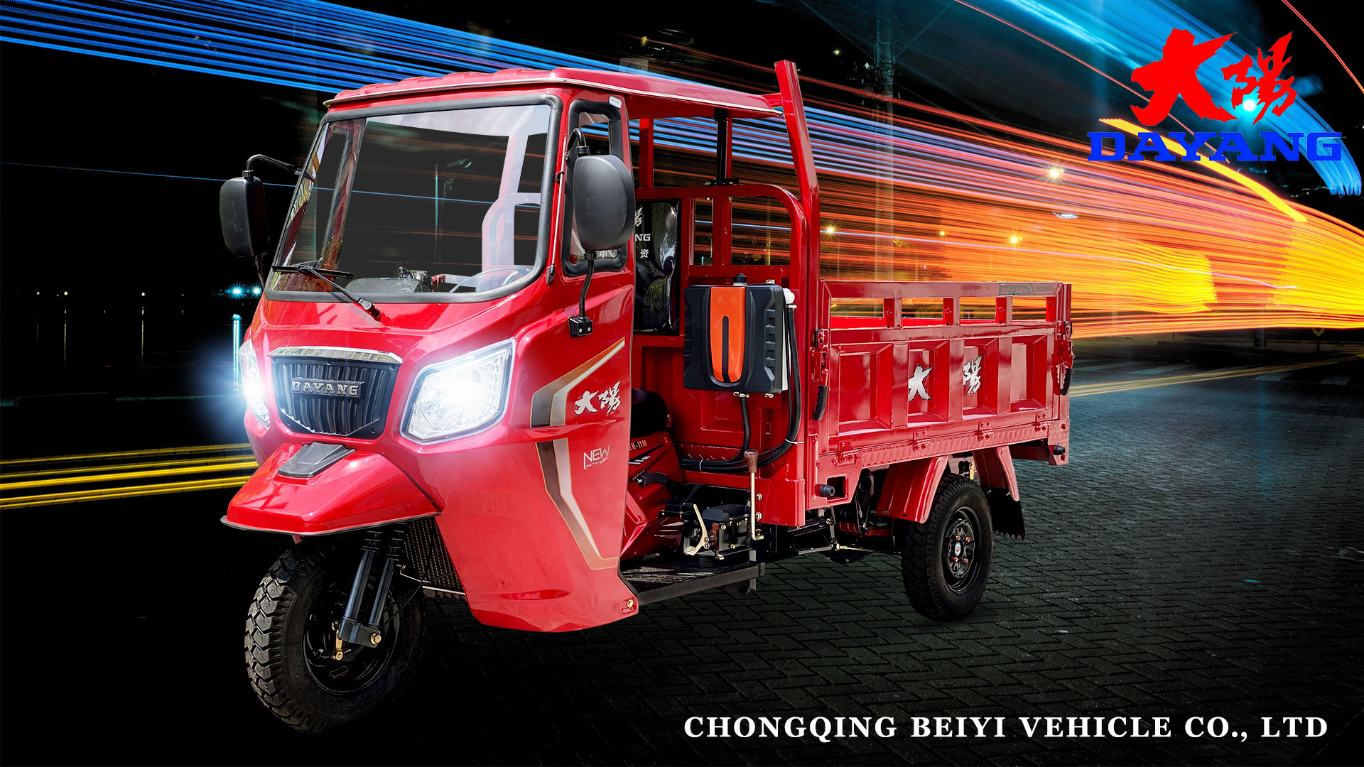 800W Motor 250cc Three Wheel Motorcycle Cargo Tricycle with Cargo Box Size 2m*1.35m